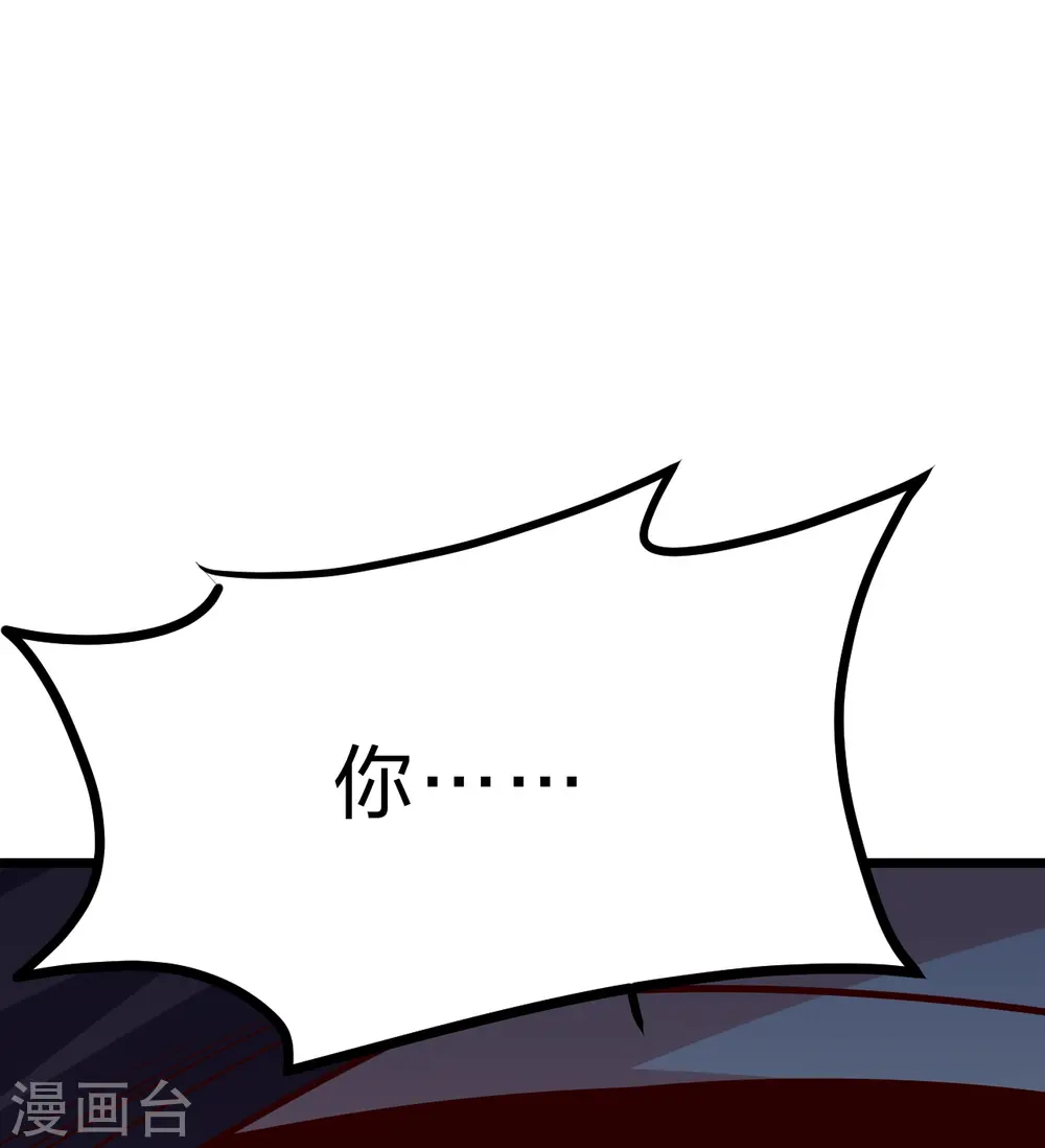 第434话 好不要脸的人！ 第21页