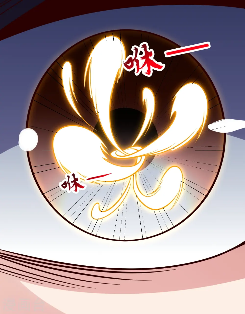 第434话 好不要脸的人！ 第22页