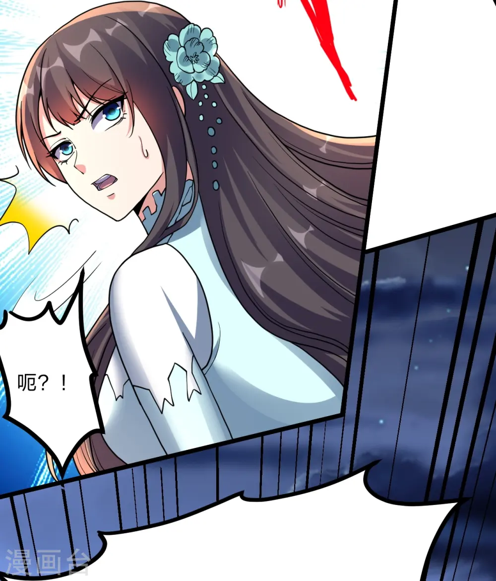 第434话 好不要脸的人！ 第28页