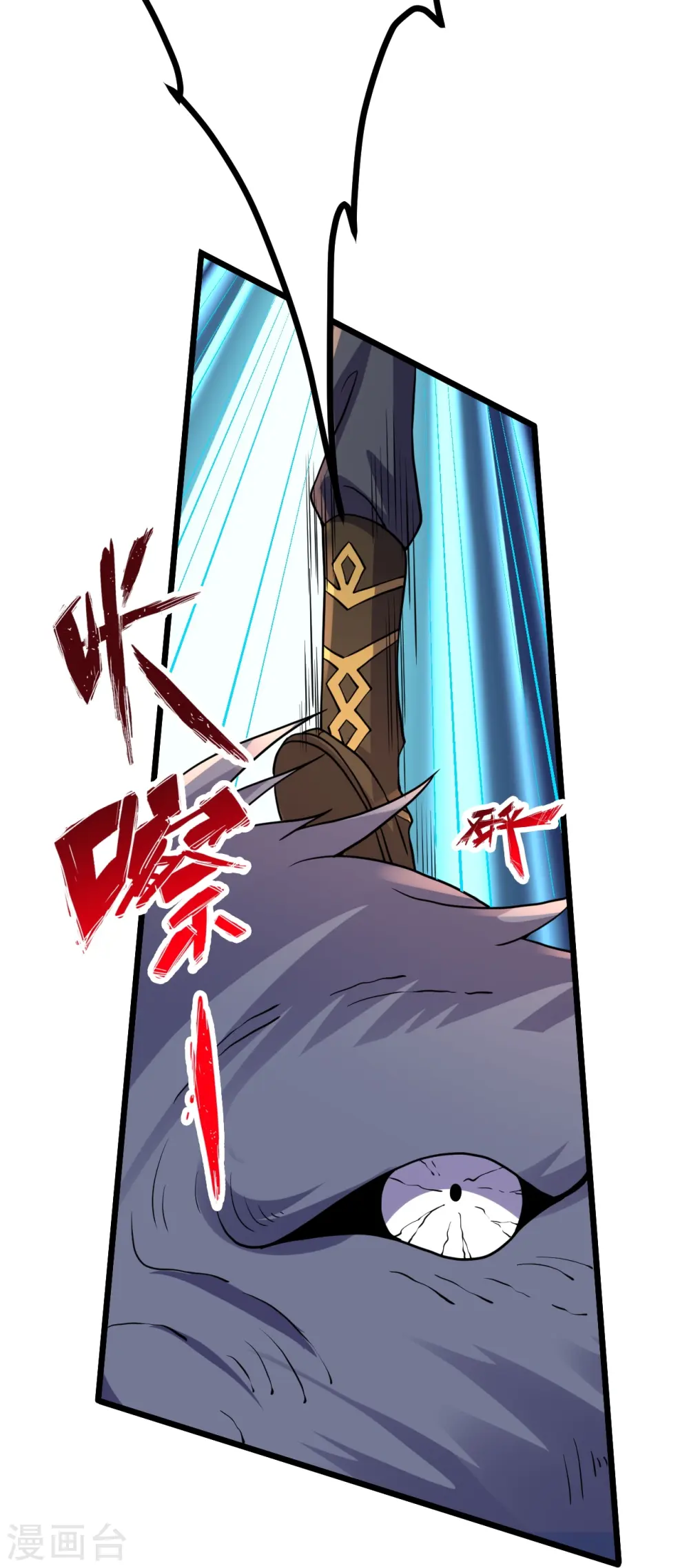 第434话 好不要脸的人！ 第55页