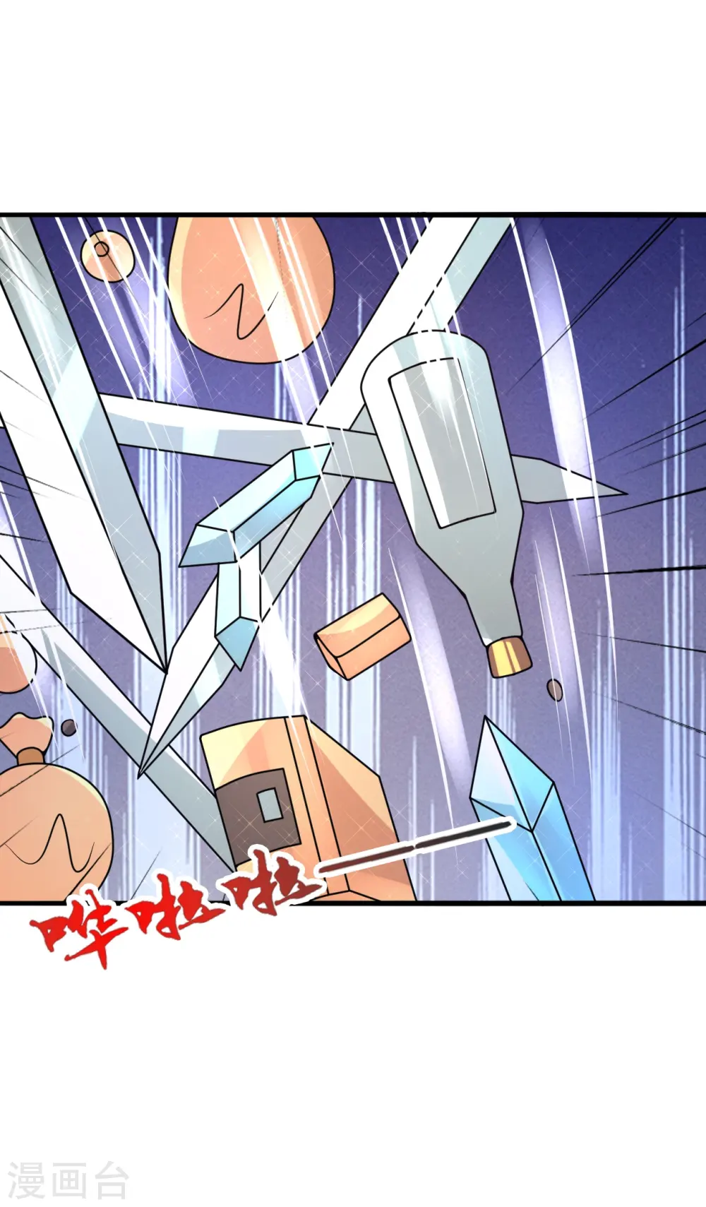 第434话 好不要脸的人！ 第72页