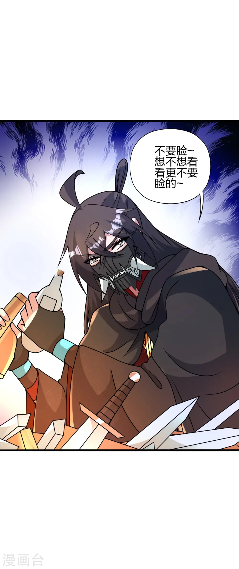 第434话 好不要脸的人！ 第75页