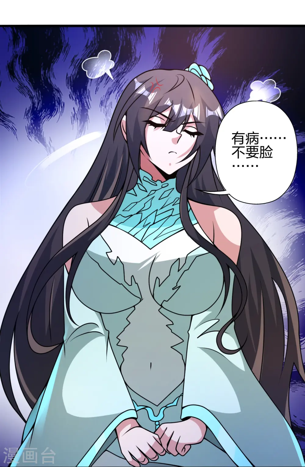 第434话 好不要脸的人！ 第89页