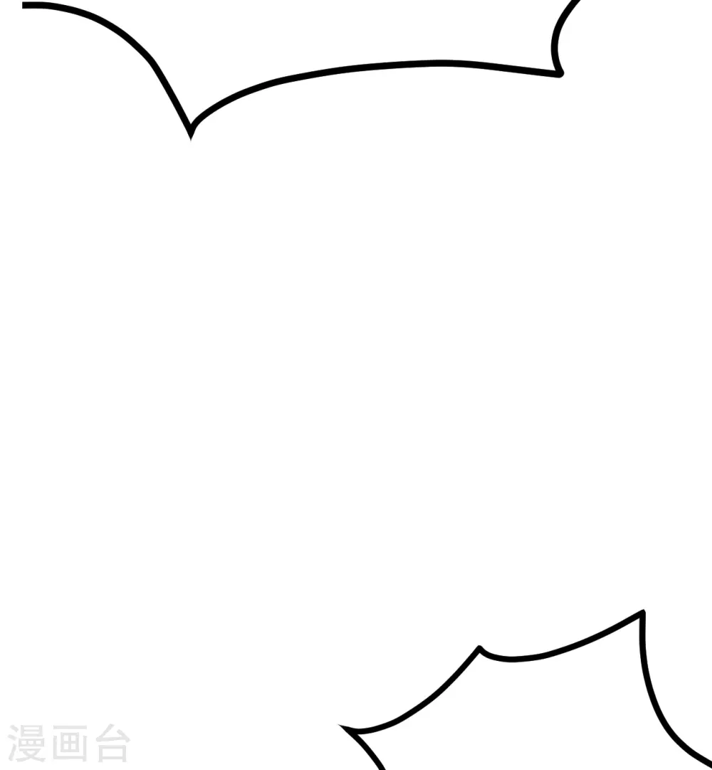 第429话 拖字诀~ 第53页