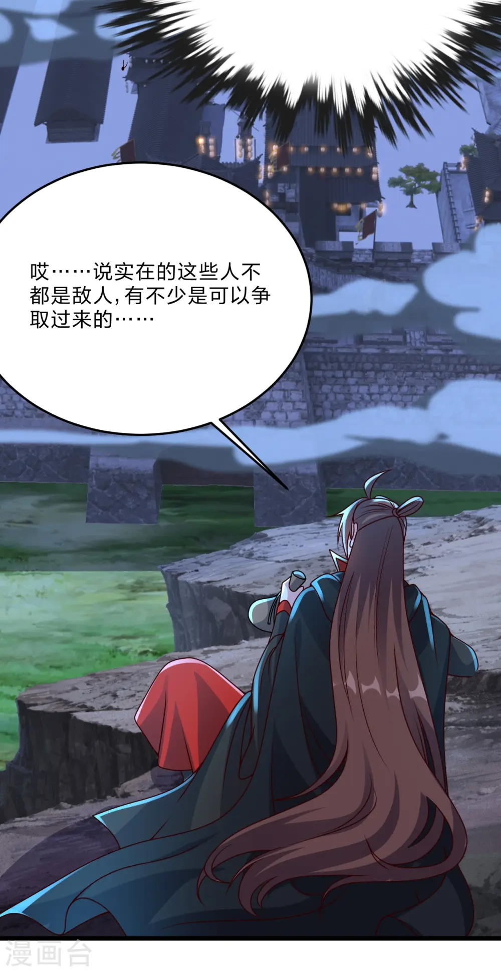 第432话 牵强的理由 第3页