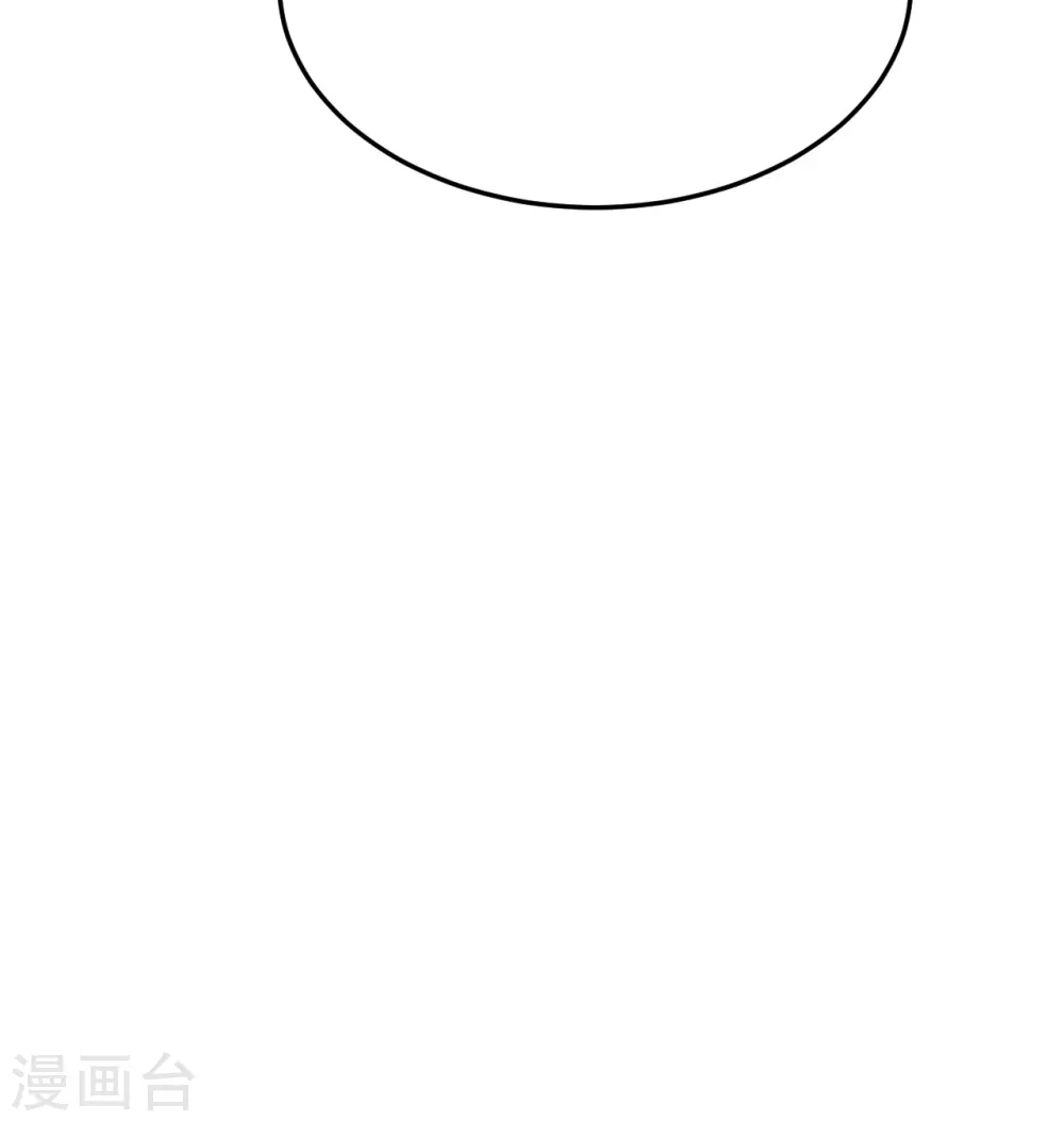 第432话 牵强的理由 第14页