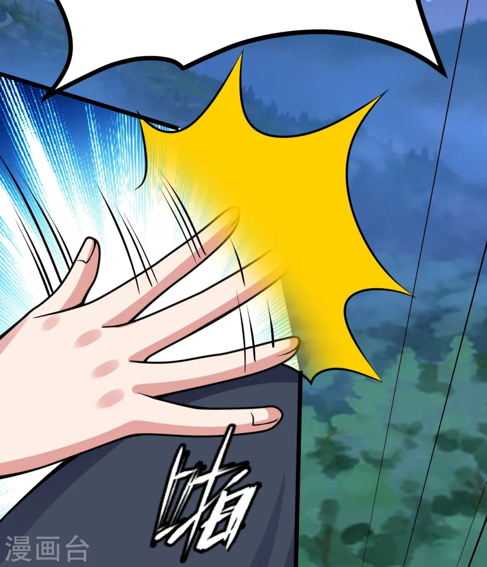第432话 牵强的理由 第31页