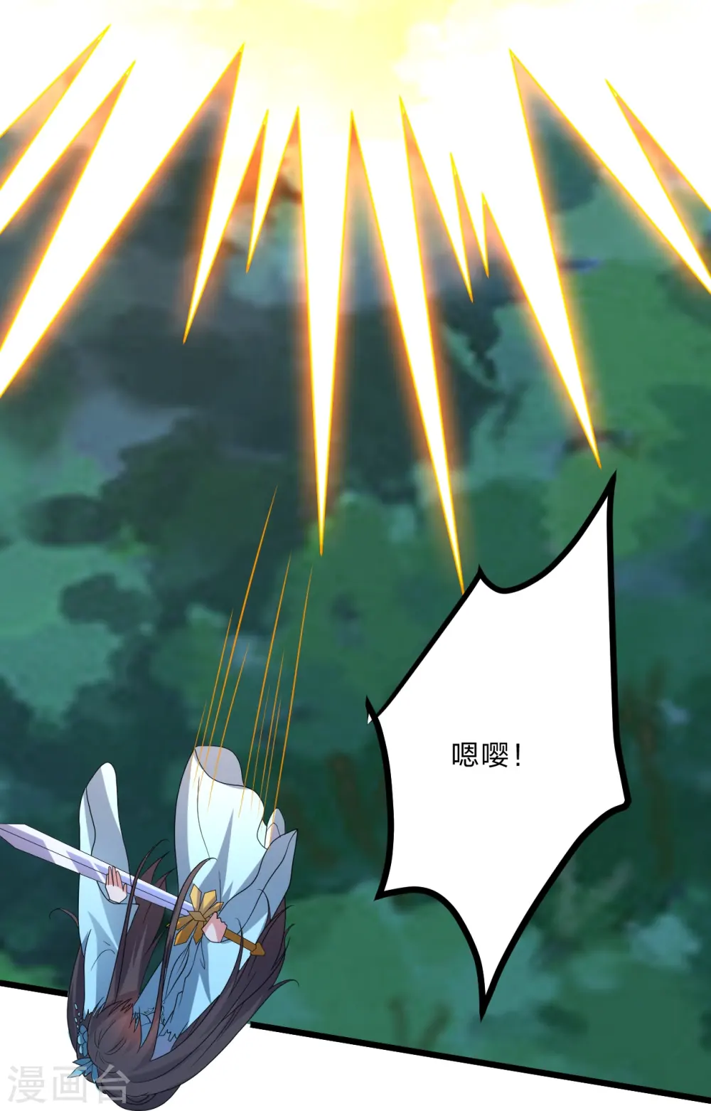 第432话 牵强的理由 第37页