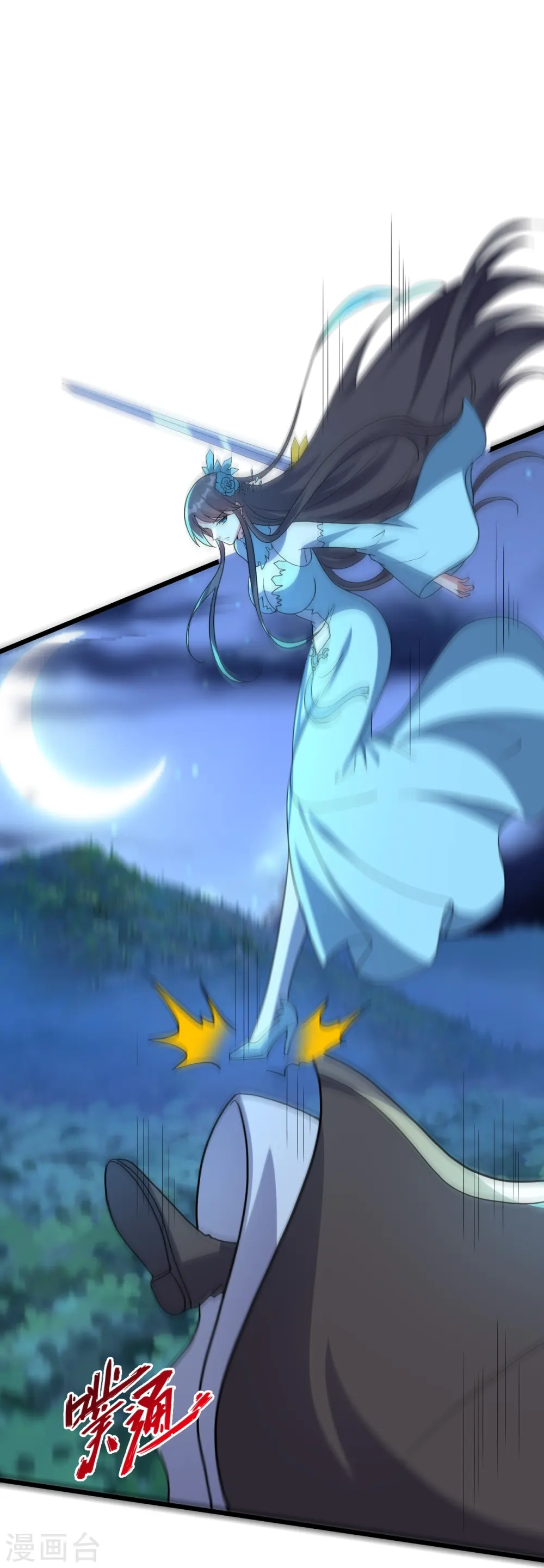 第432话 牵强的理由 第51页