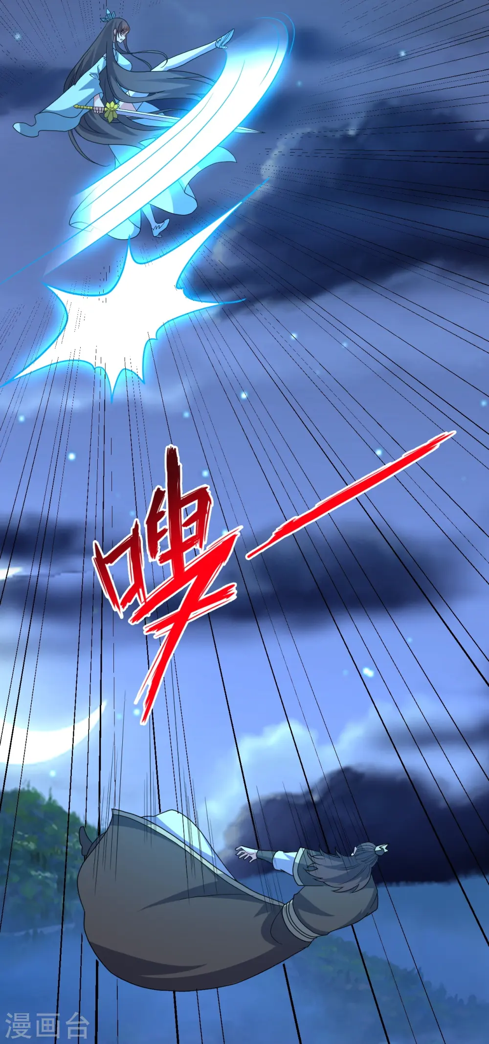 第432话 牵强的理由 第54页