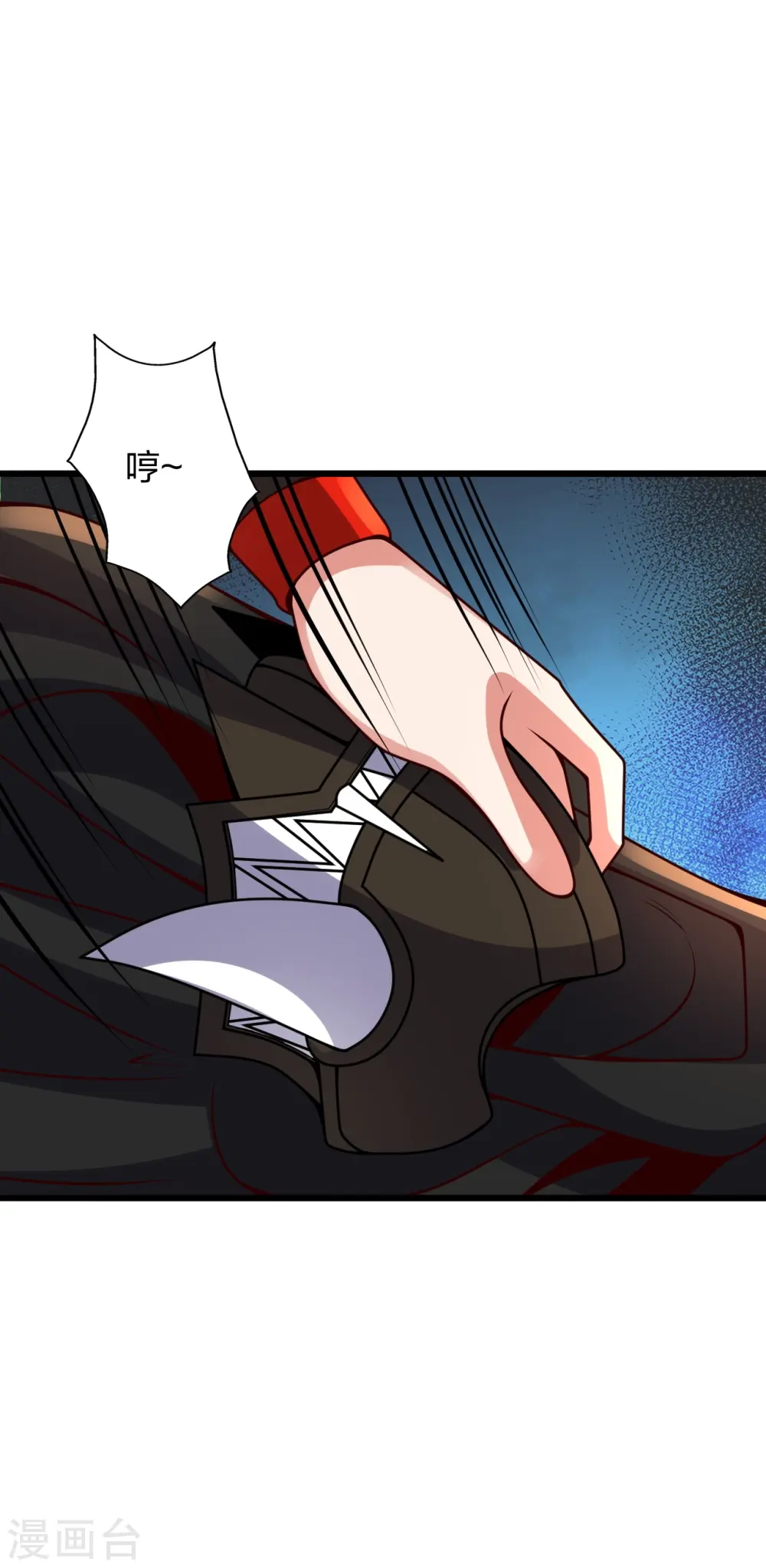 第426话 后生可畏！ 第5页