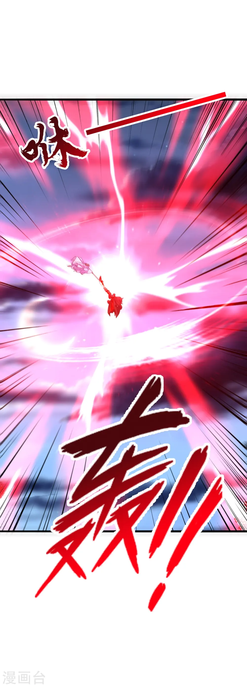 第426话 后生可畏！ 第18页