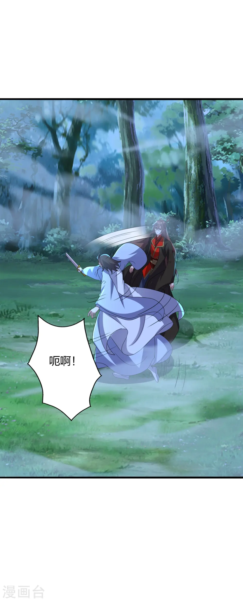 第426话 后生可畏！ 第28页