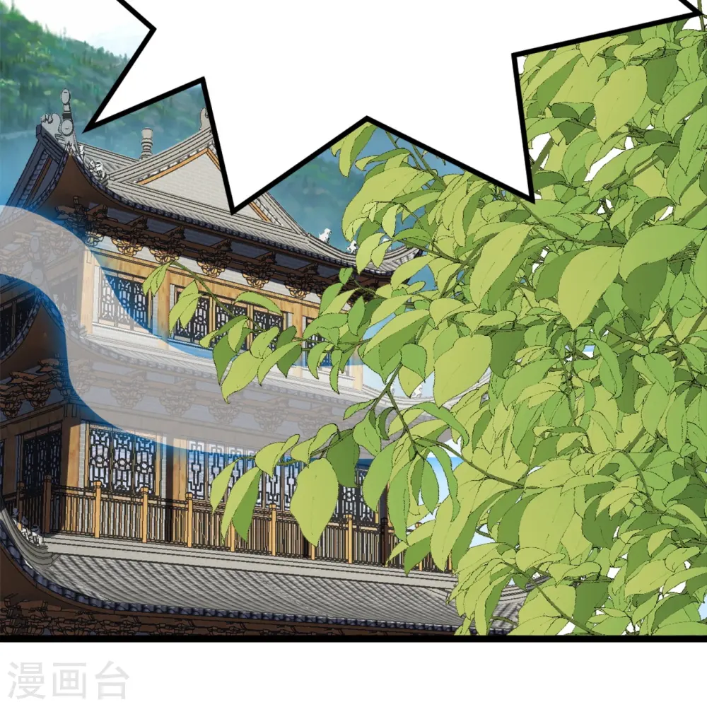 第426话 后生可畏！ 第57页