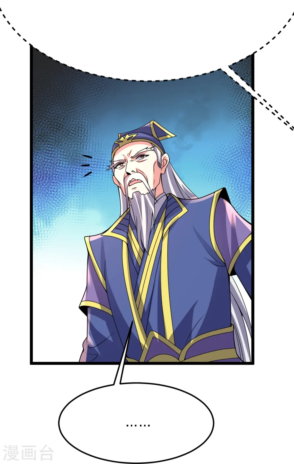 第426话 后生可畏！ 第63页