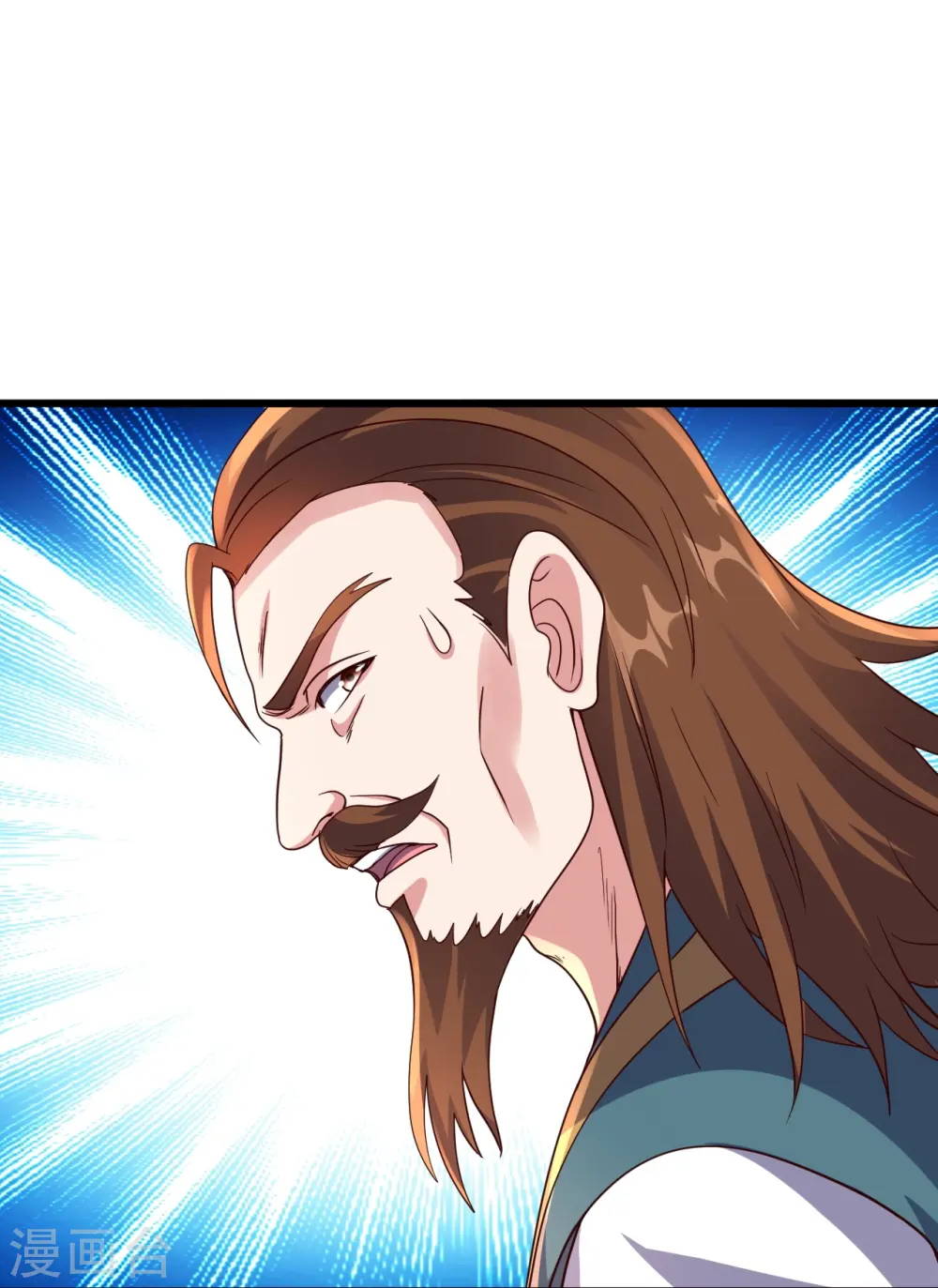 第425话 破围伐齐 第8页