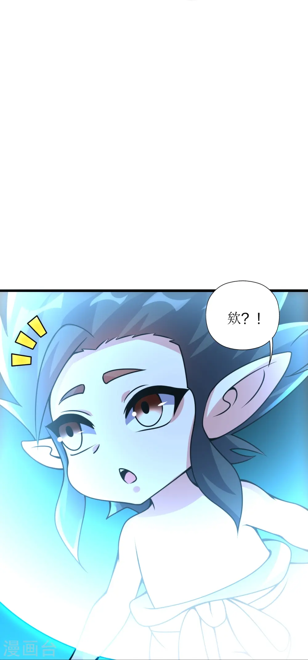 第425话 破围伐齐 第30页