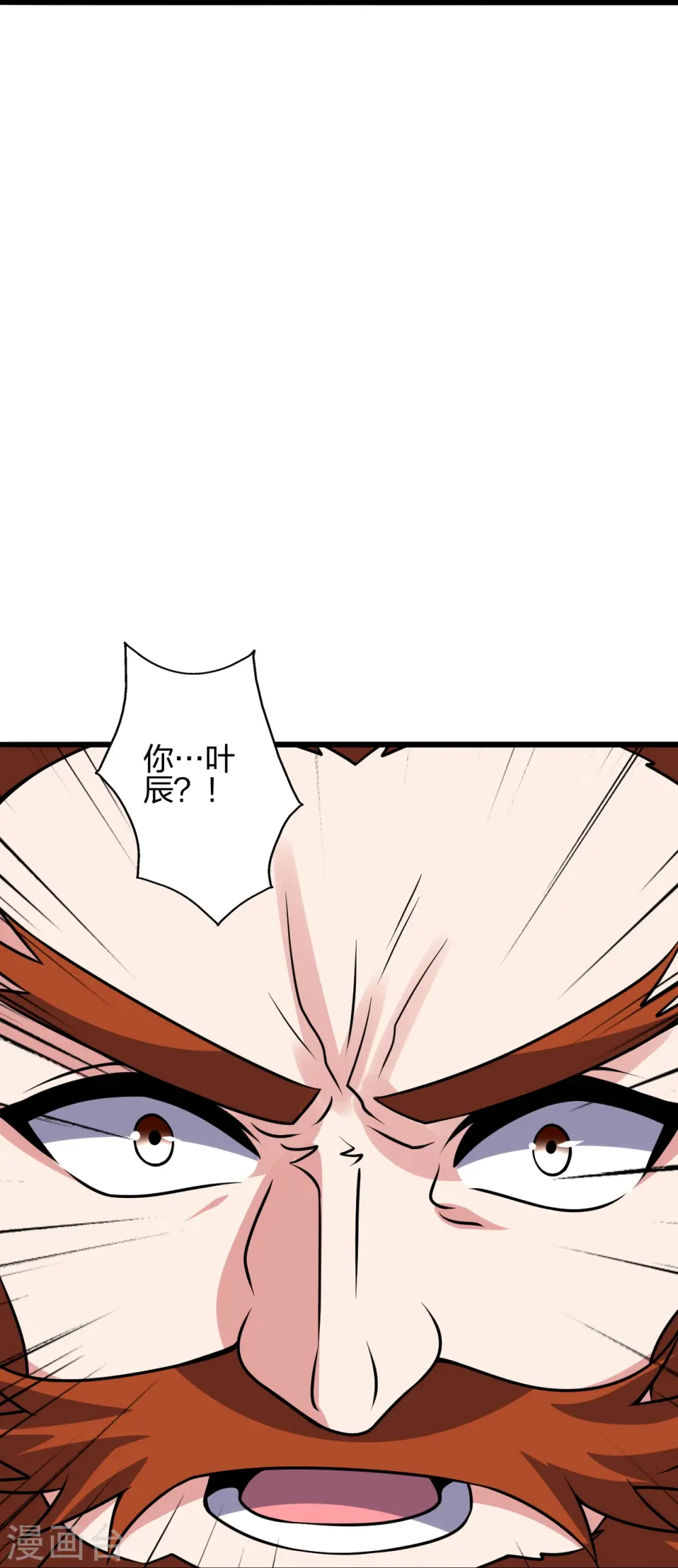第425话 破围伐齐 第43页