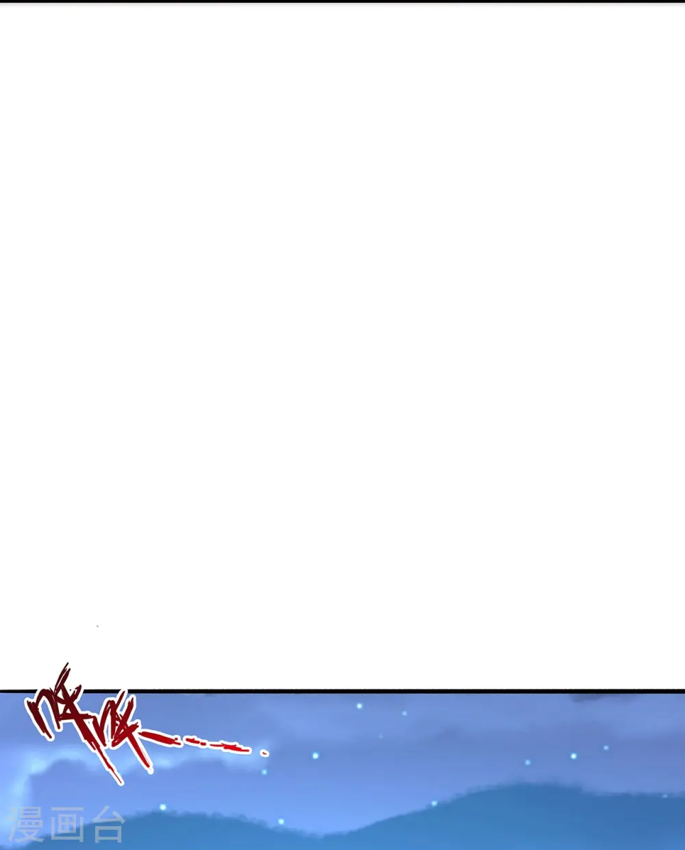 第425话 破围伐齐 第61页