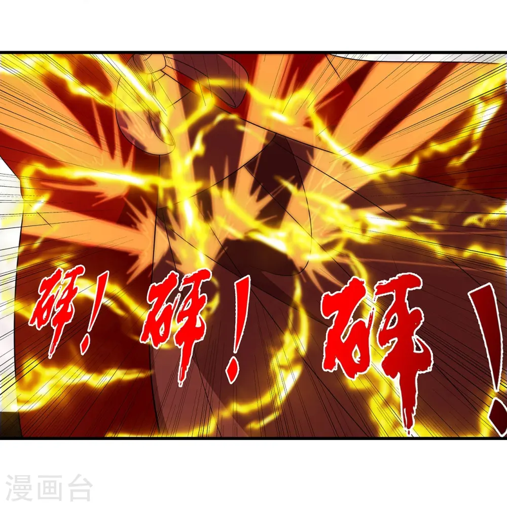 第422话 净身！ 第14页