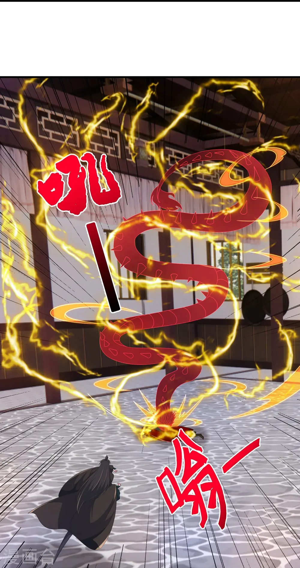 第422话 净身！ 第27页