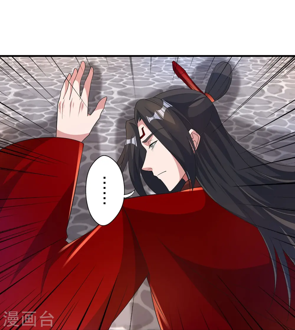 第422话 净身！ 第29页