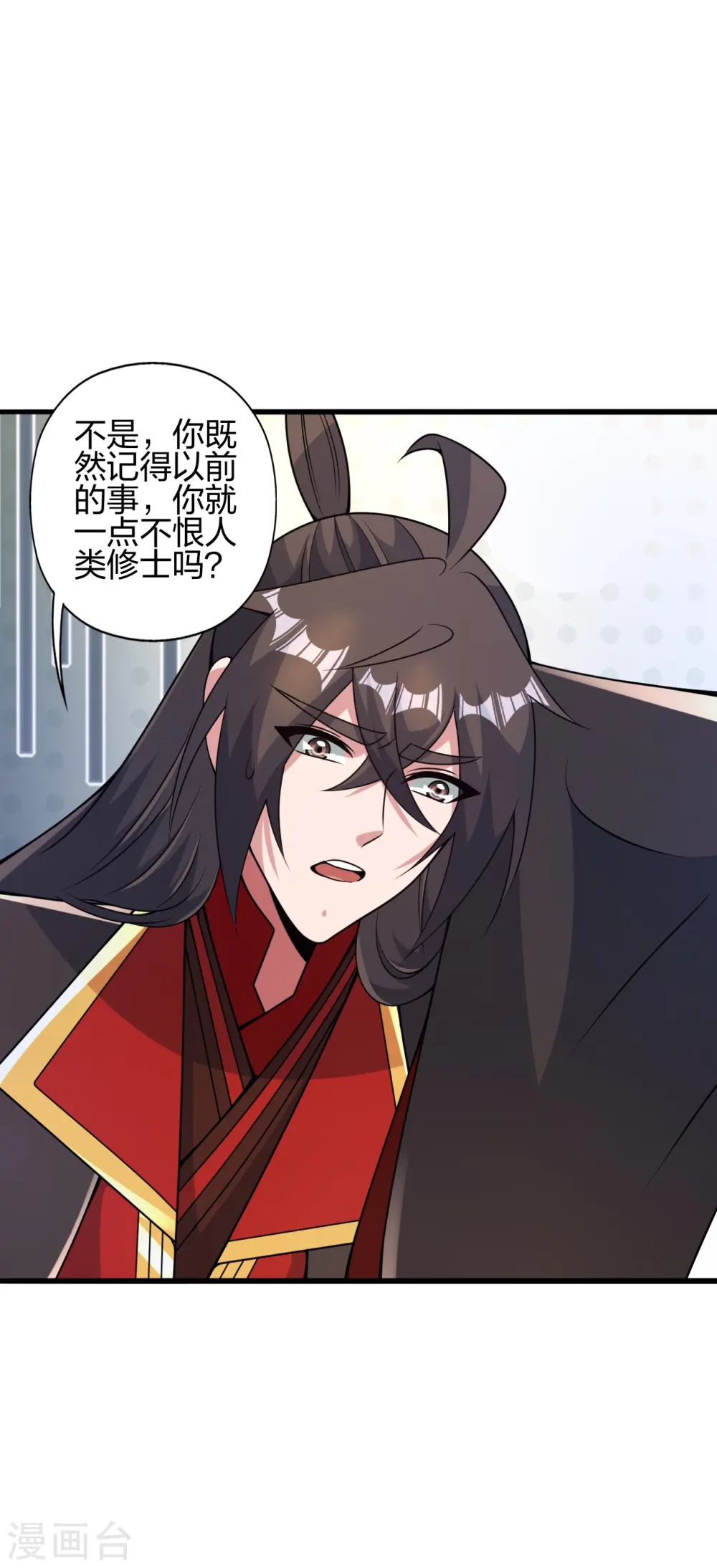 第422话 净身！ 第40页