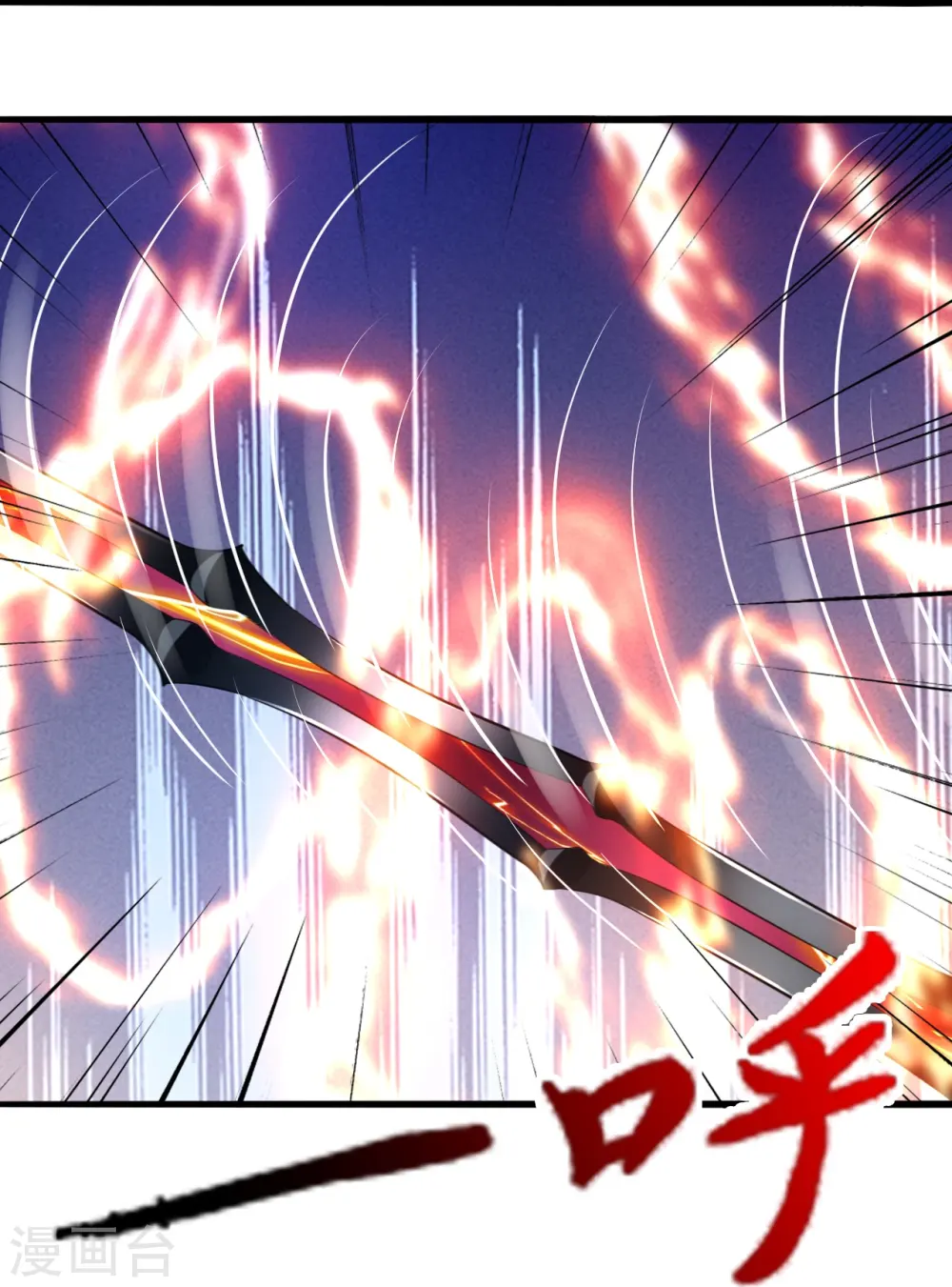 第417话 再搞一个！ 第35页