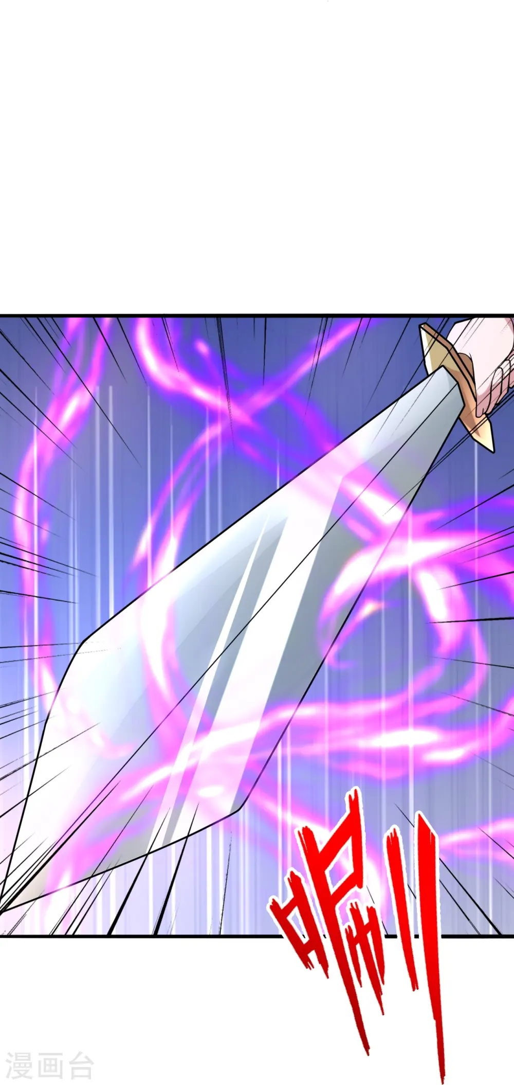 第417话 再搞一个！ 第37页