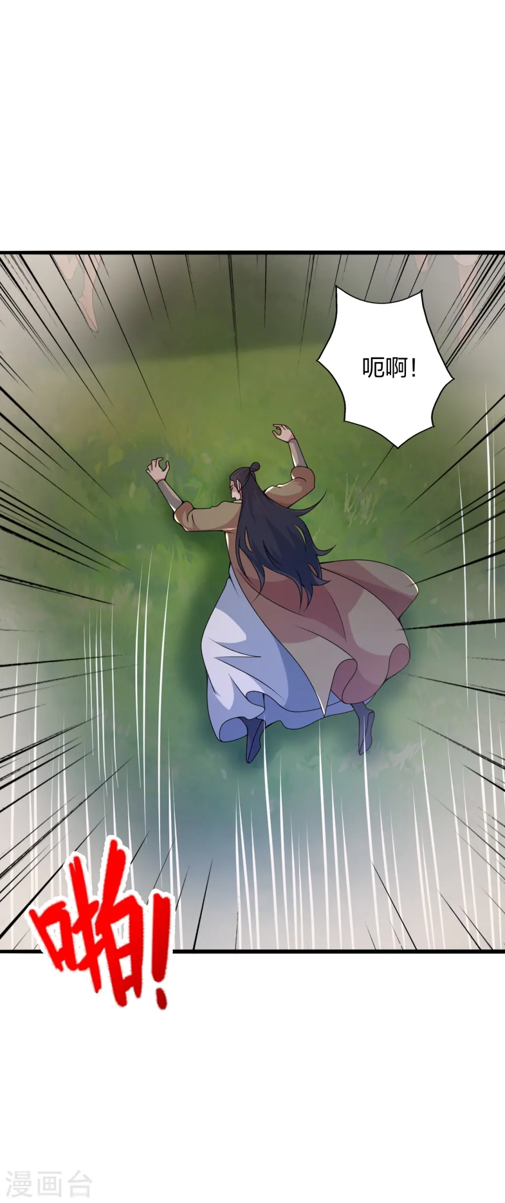 第417话 再搞一个！ 第43页