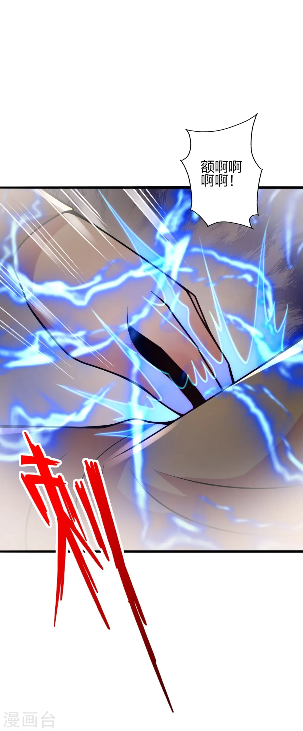第417话 再搞一个！ 第45页