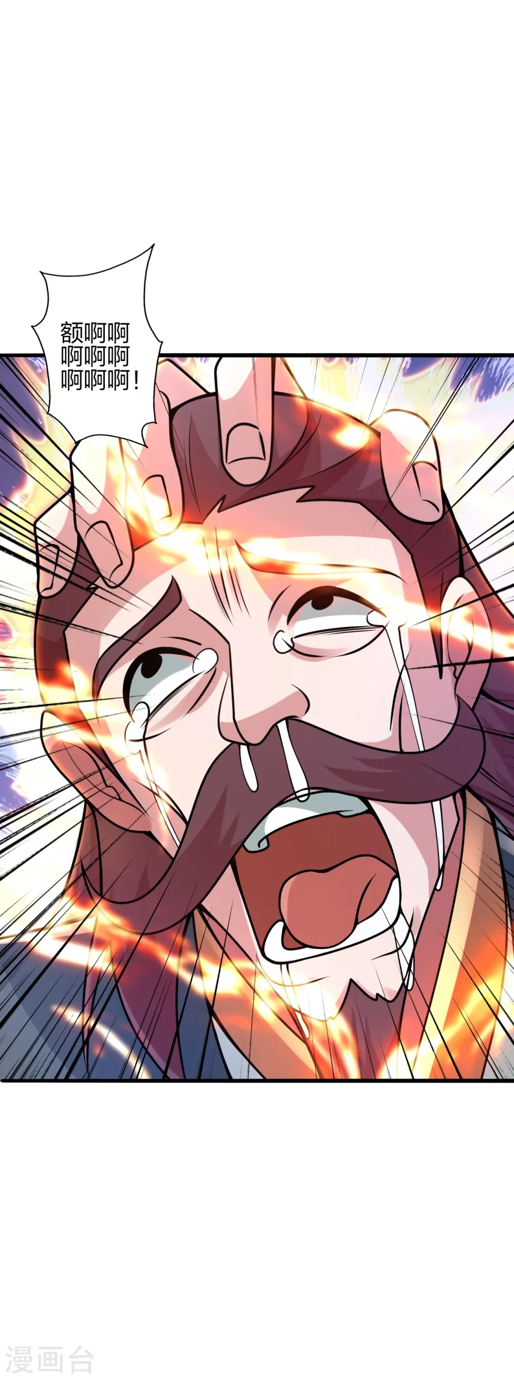 第417话 再搞一个！ 第48页