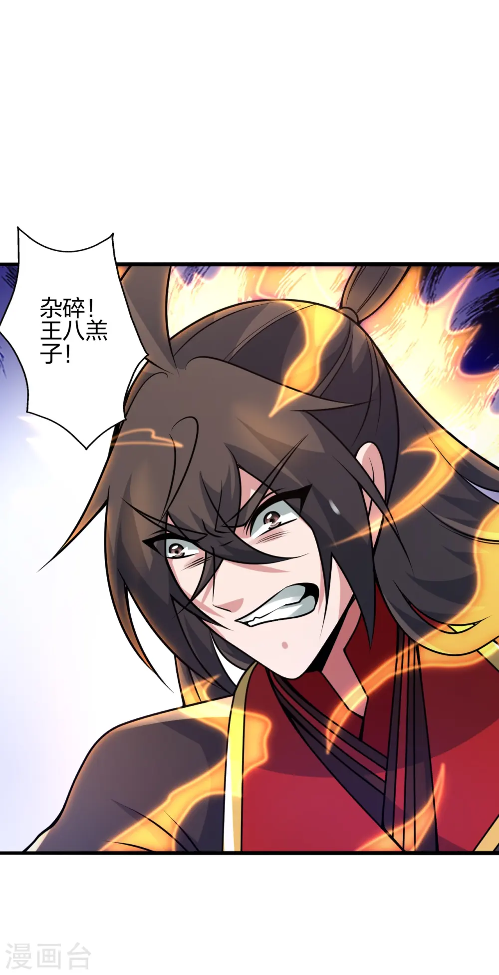 第417话 再搞一个！ 第50页