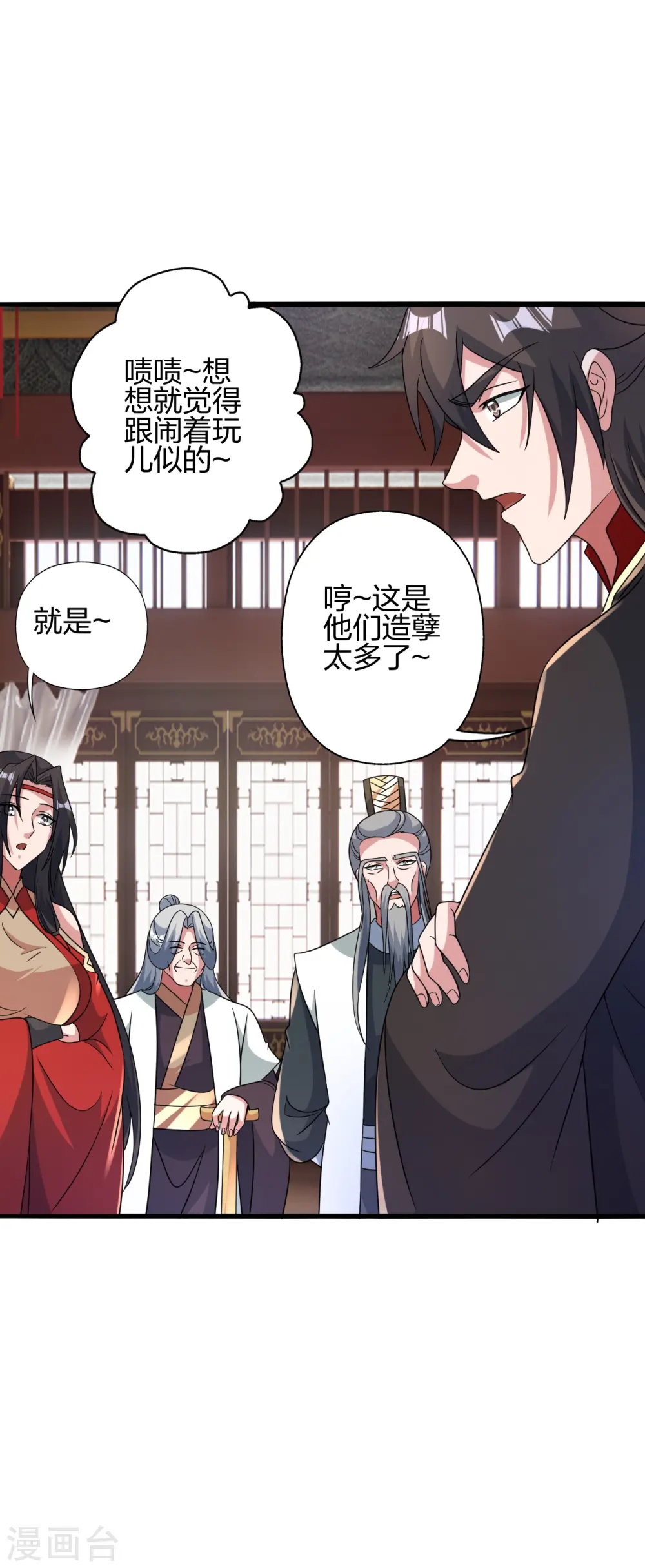 第417话 再搞一个！ 第57页