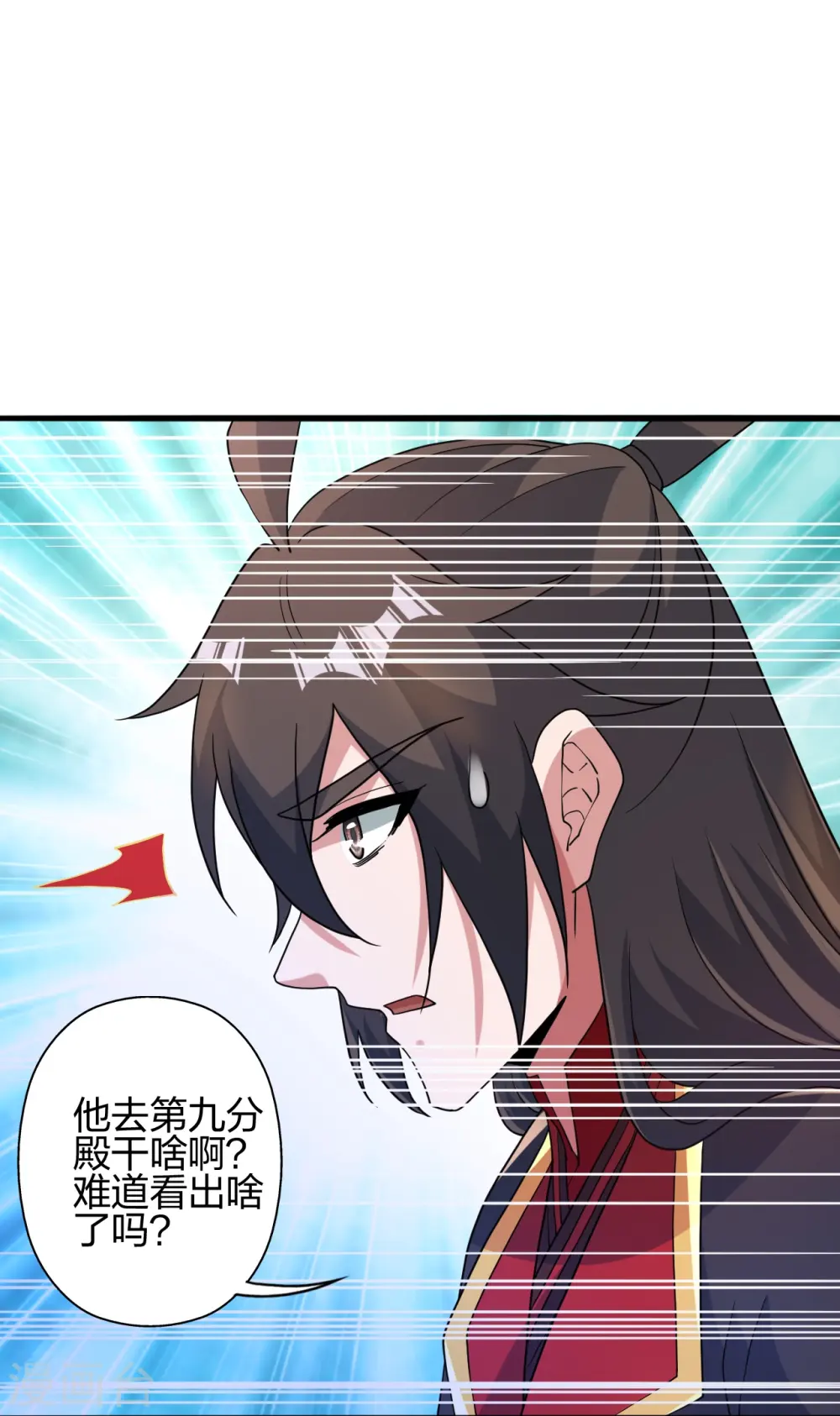 第417话 再搞一个！ 第68页
