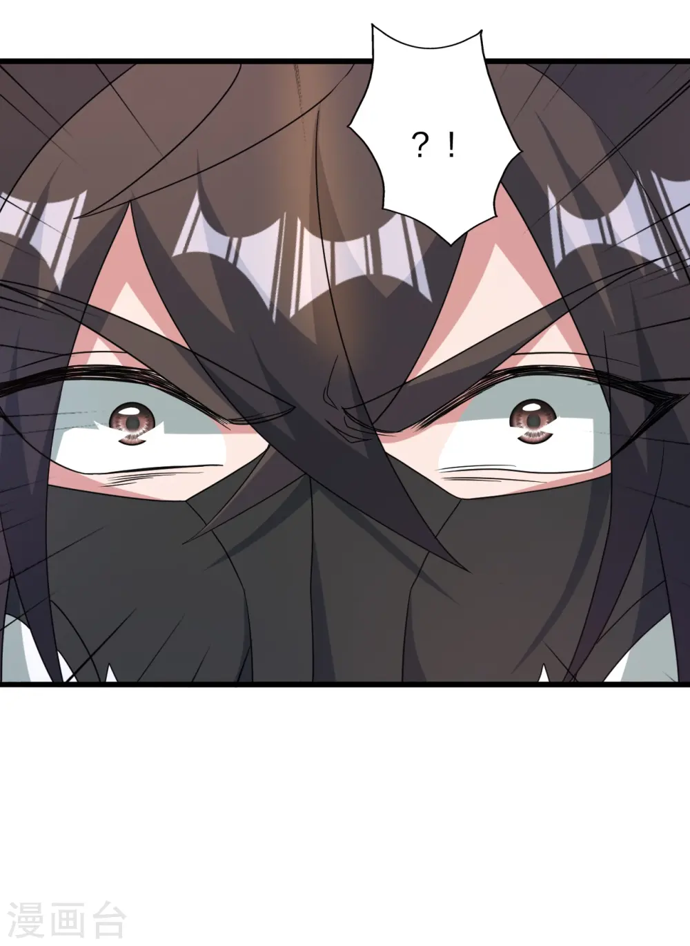 第419话 玄古之地！ 第22页