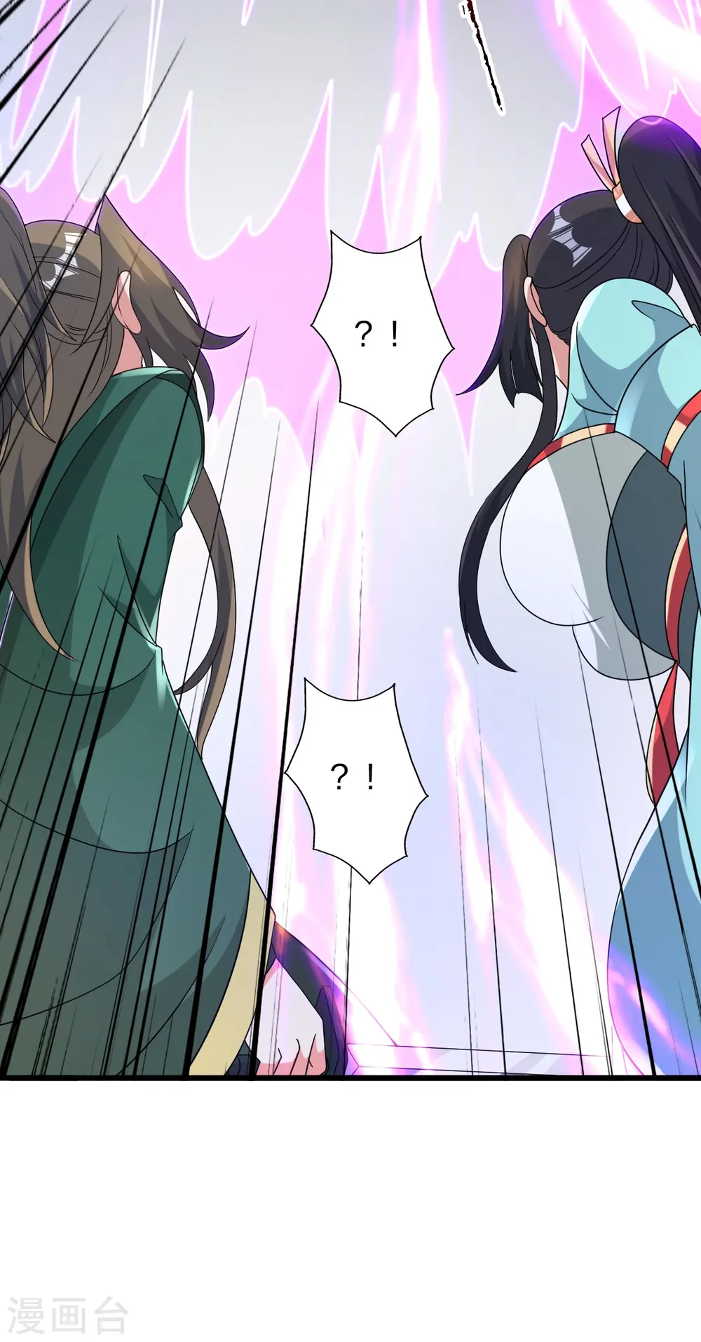 第419话 玄古之地！ 第24页