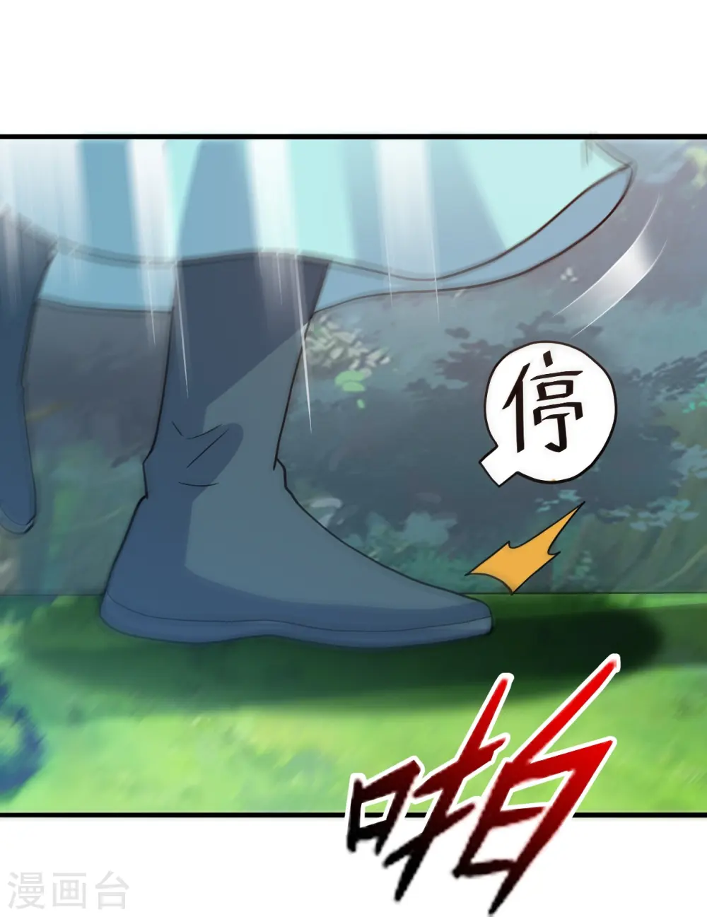 第419话 玄古之地！ 第63页