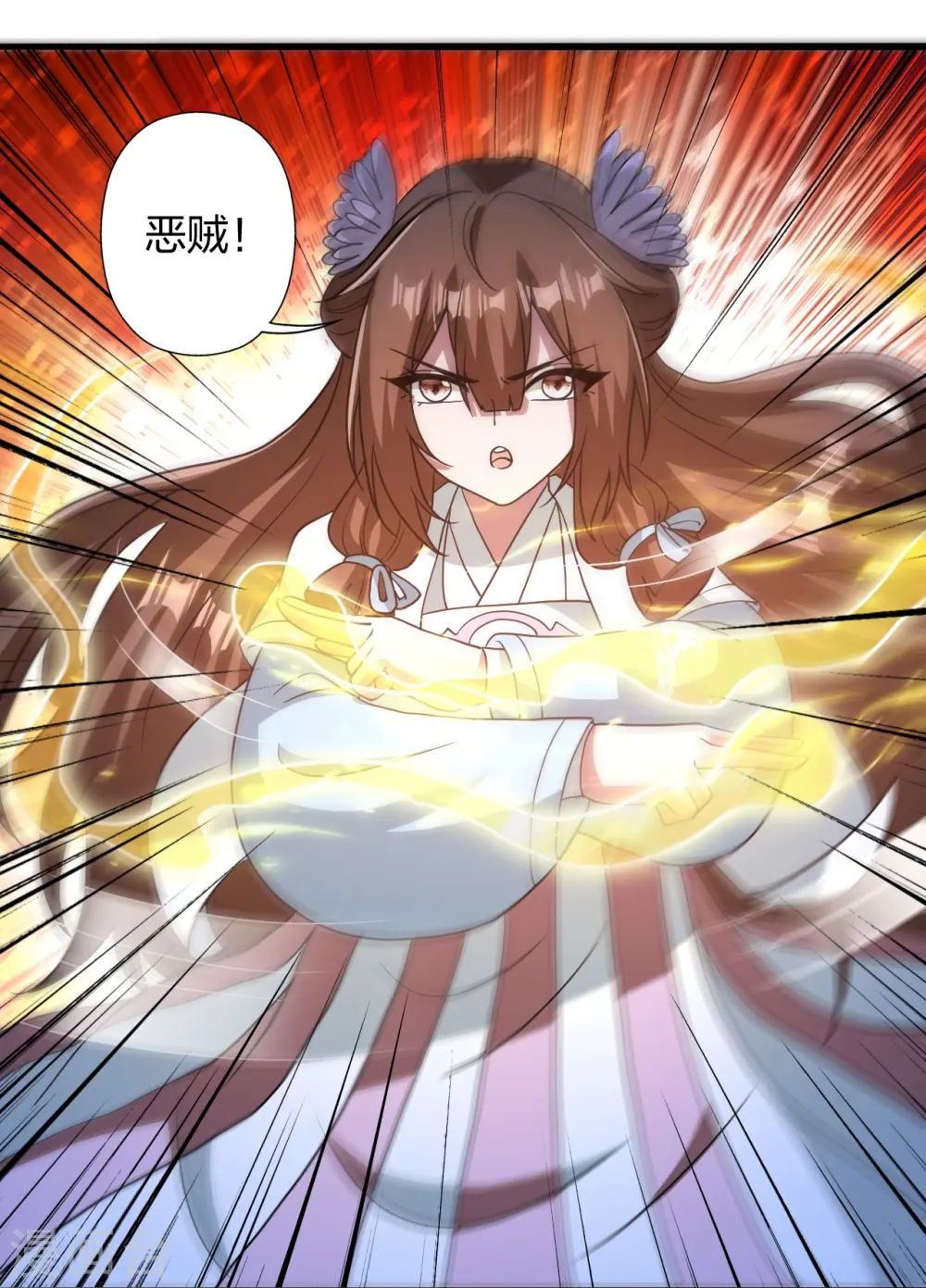 第419话 玄古之地！ 第77页