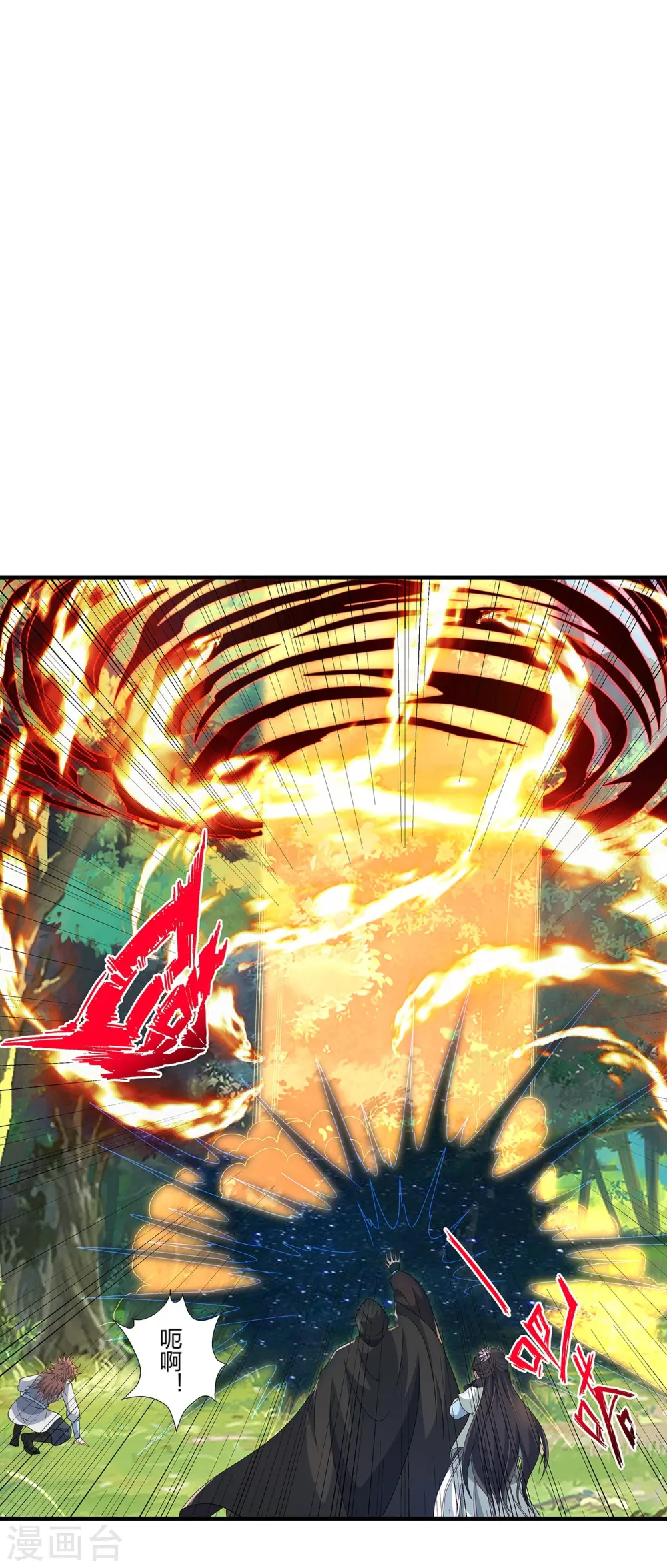 第420话 四方皆动！ 第12页