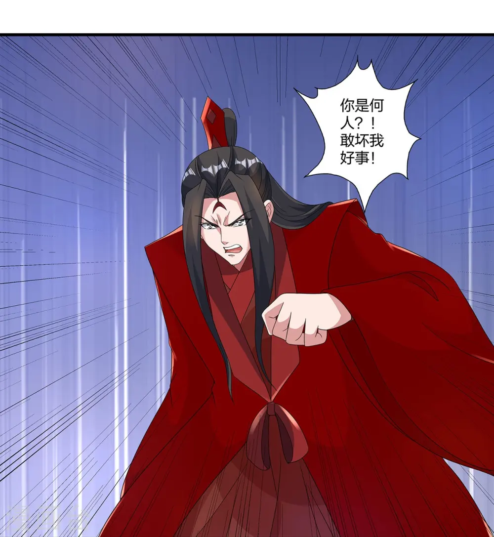 第420话 四方皆动！ 第15页