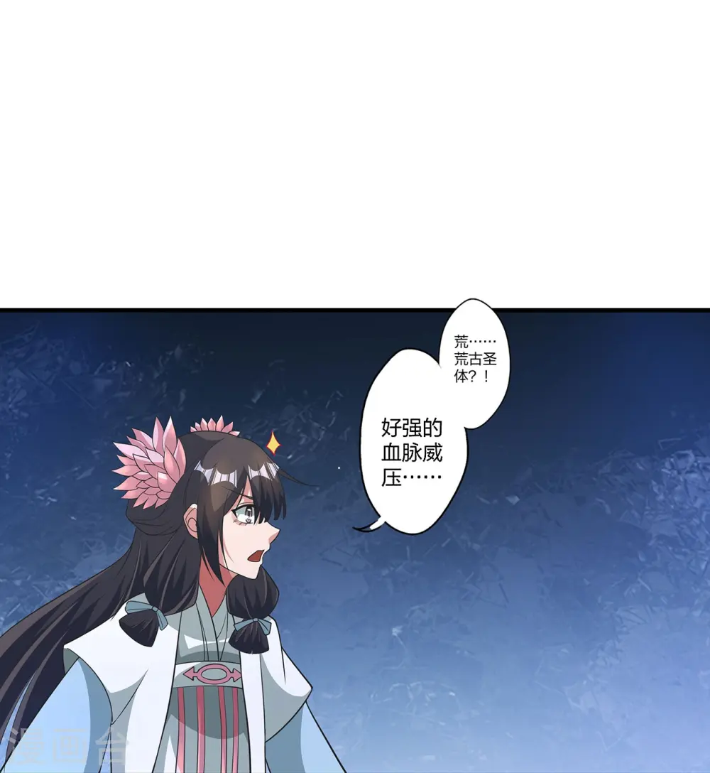 第420话 四方皆动！ 第19页