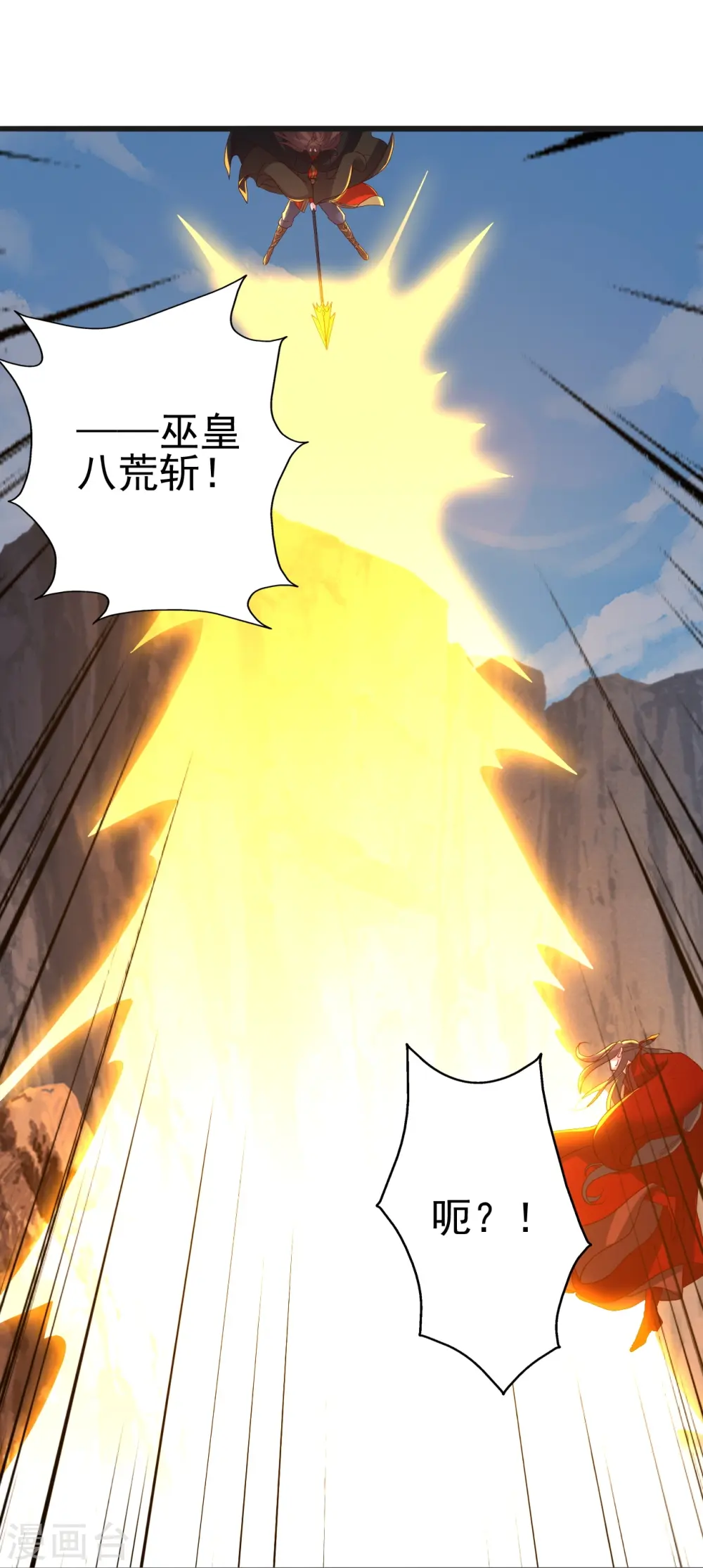 第420话 四方皆动！ 第65页