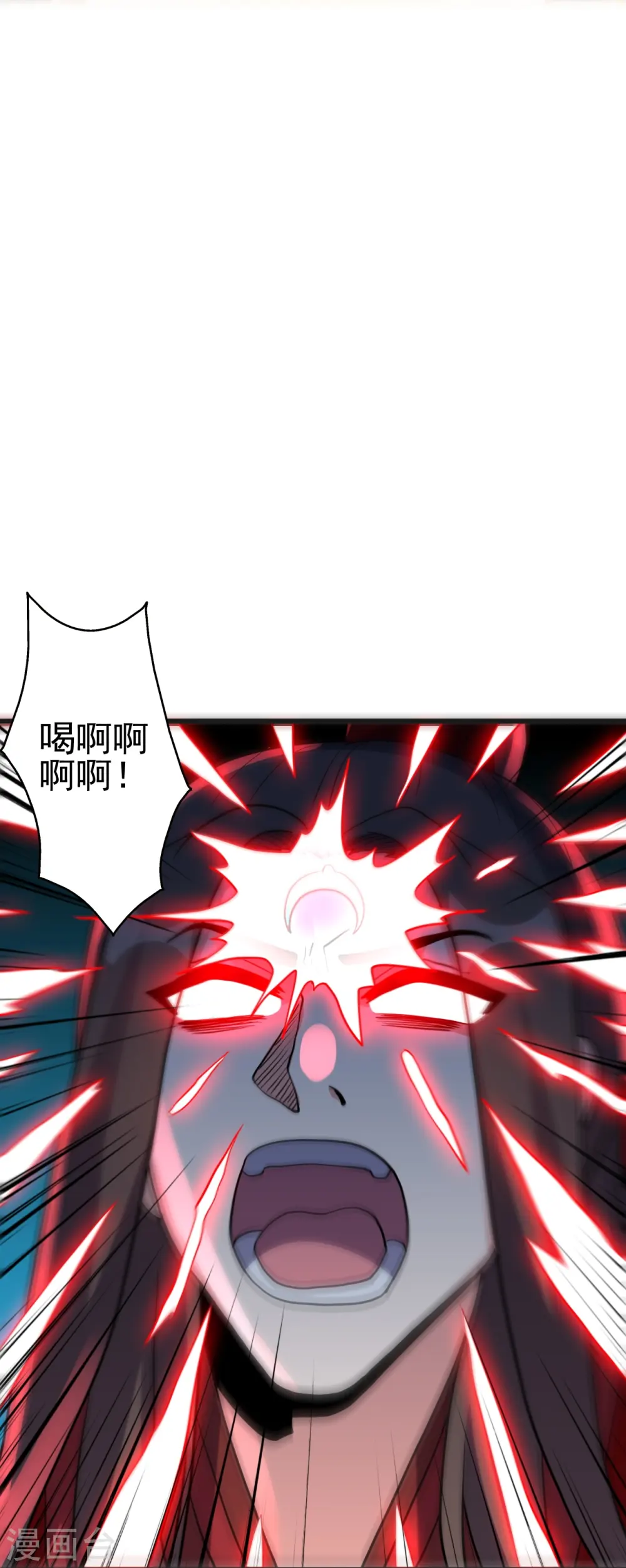 第420话 四方皆动！ 第77页
