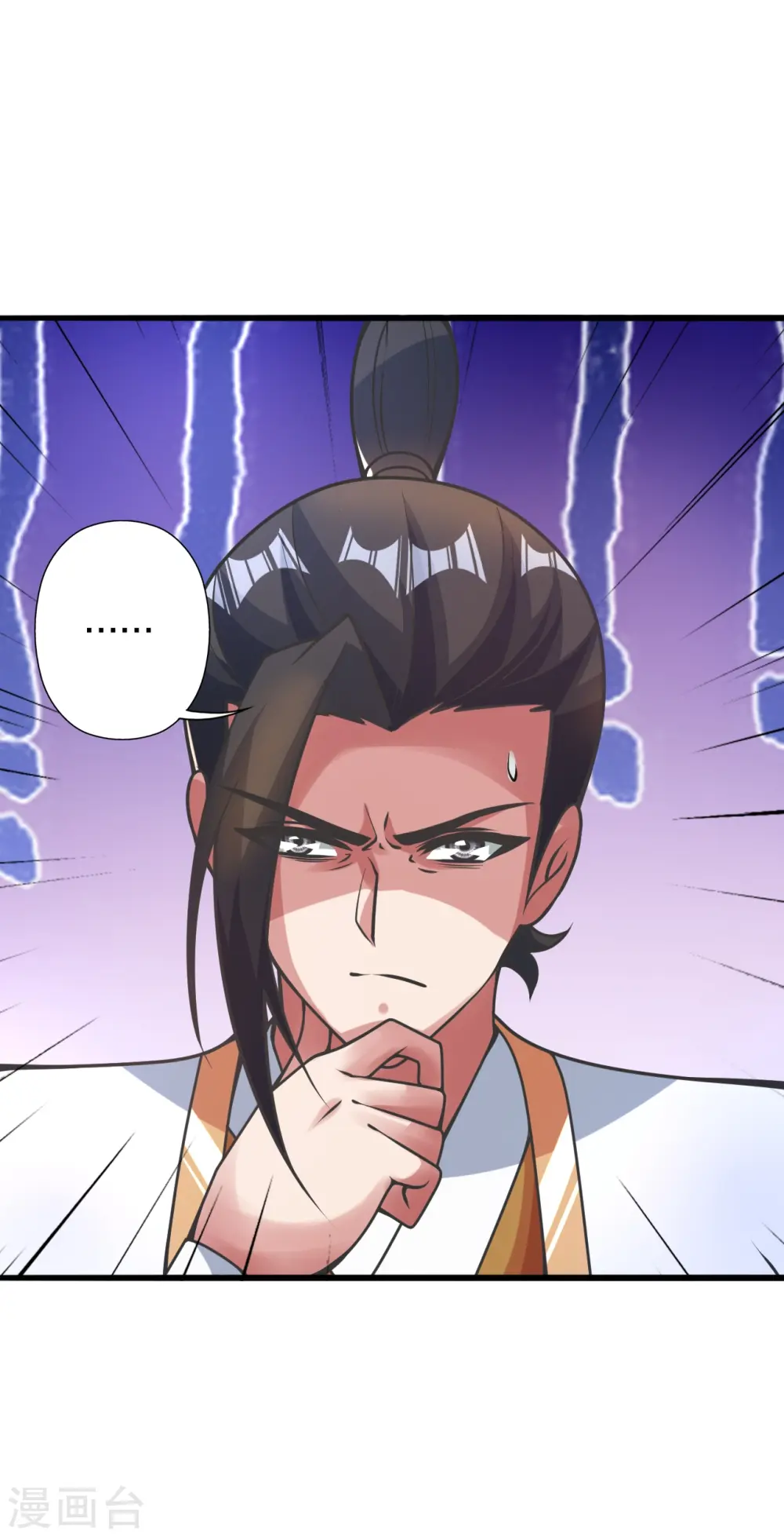 第415话 简单的谈判之后~ 第6页