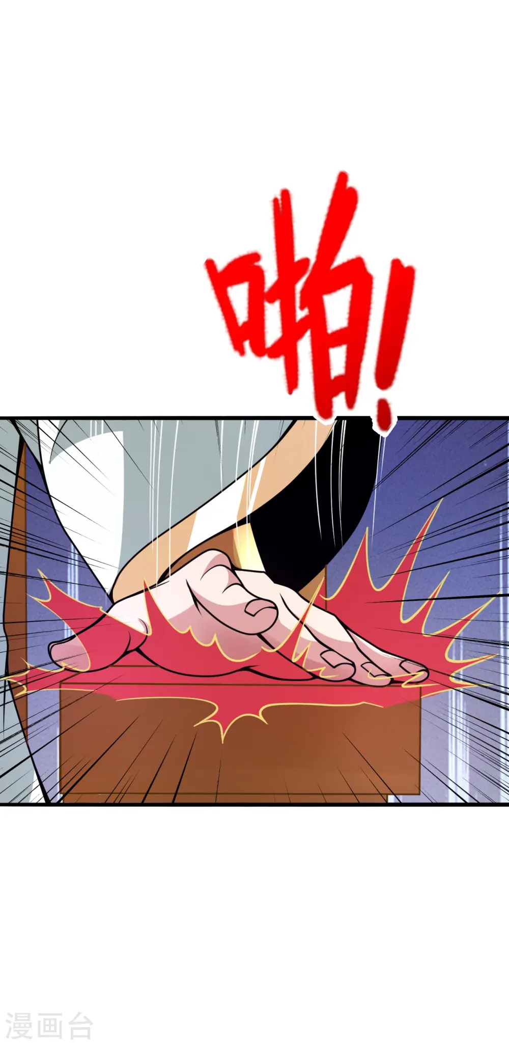 第415话 简单的谈判之后~ 第8页