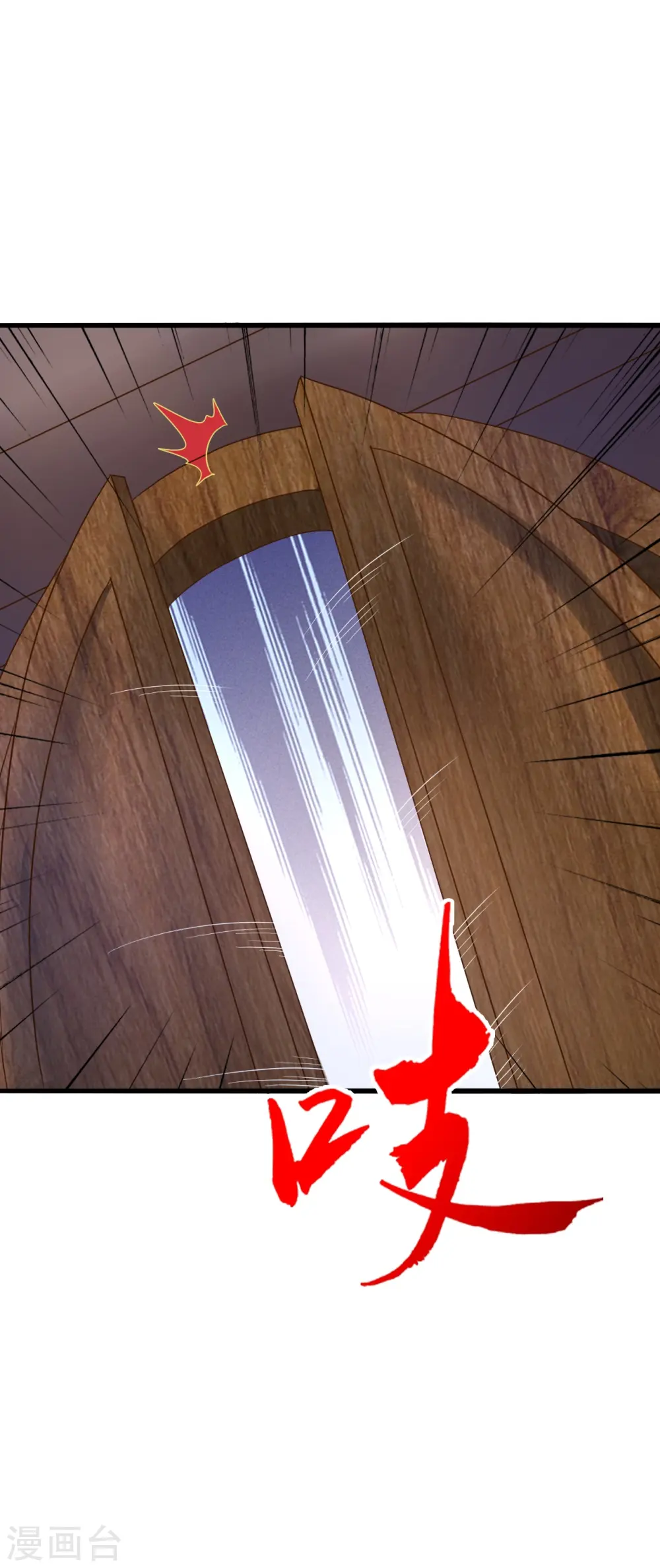 第414话 恒岳女弟子……！ 第14页