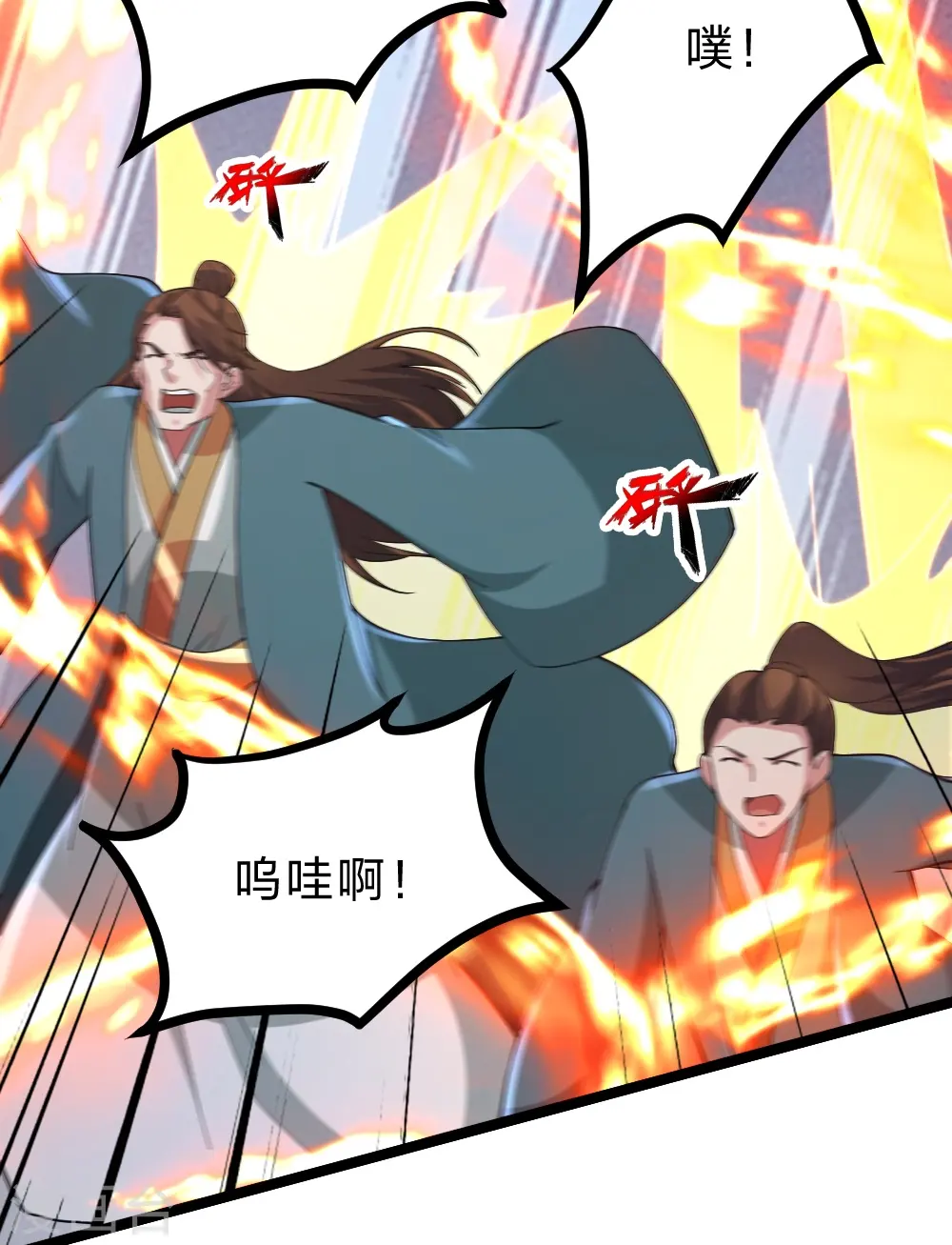 第424话 南疆营救！ 第30页
