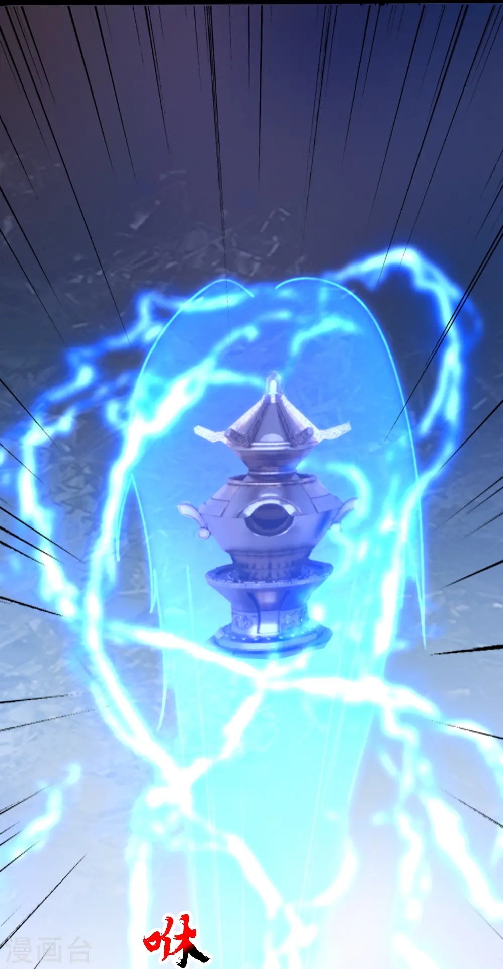 第424话 南疆营救！ 第44页