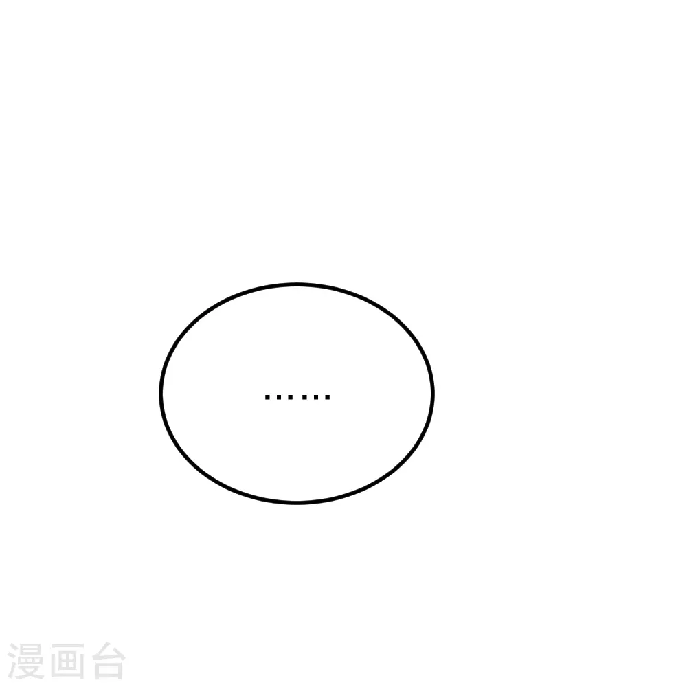 第424话 南疆营救！ 第49页